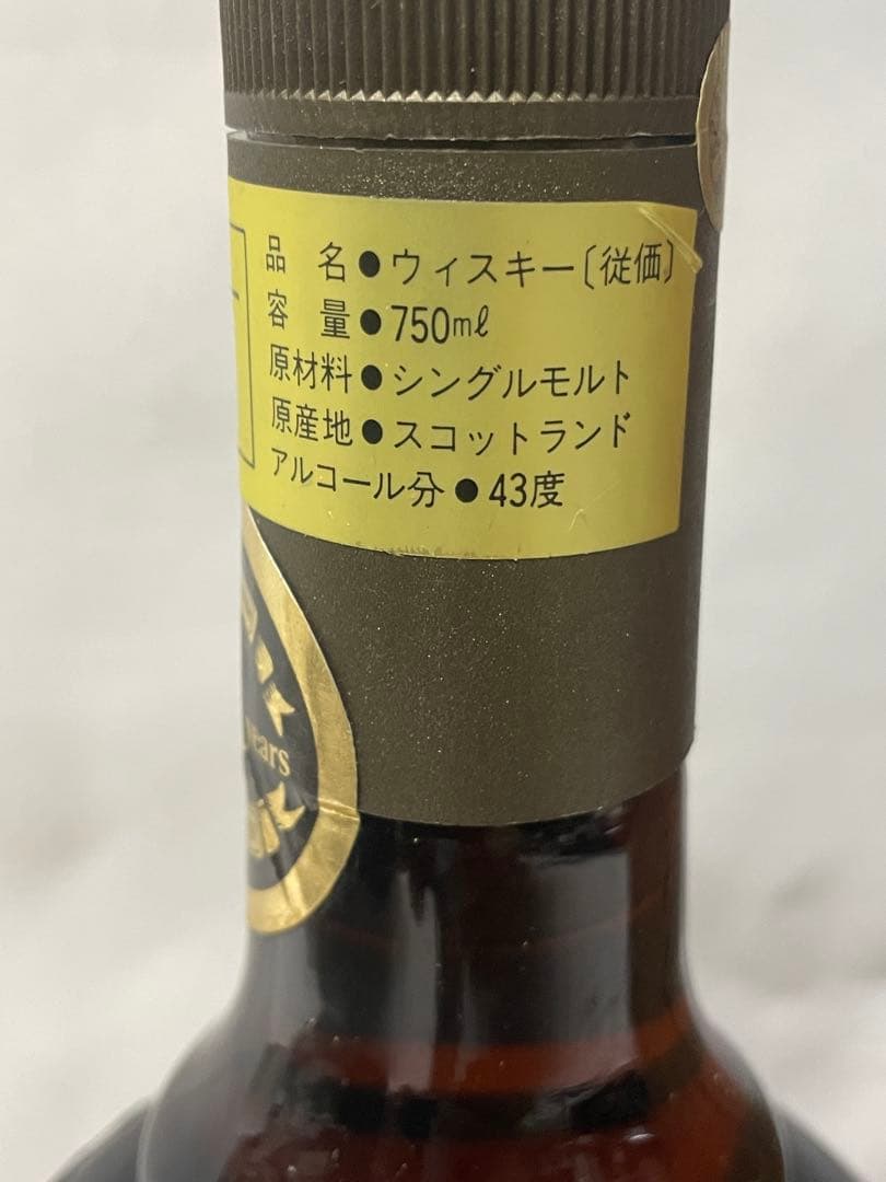 ボウモア BOWMORE 12年 ダンピーボトル 旧ボトル ケース付き