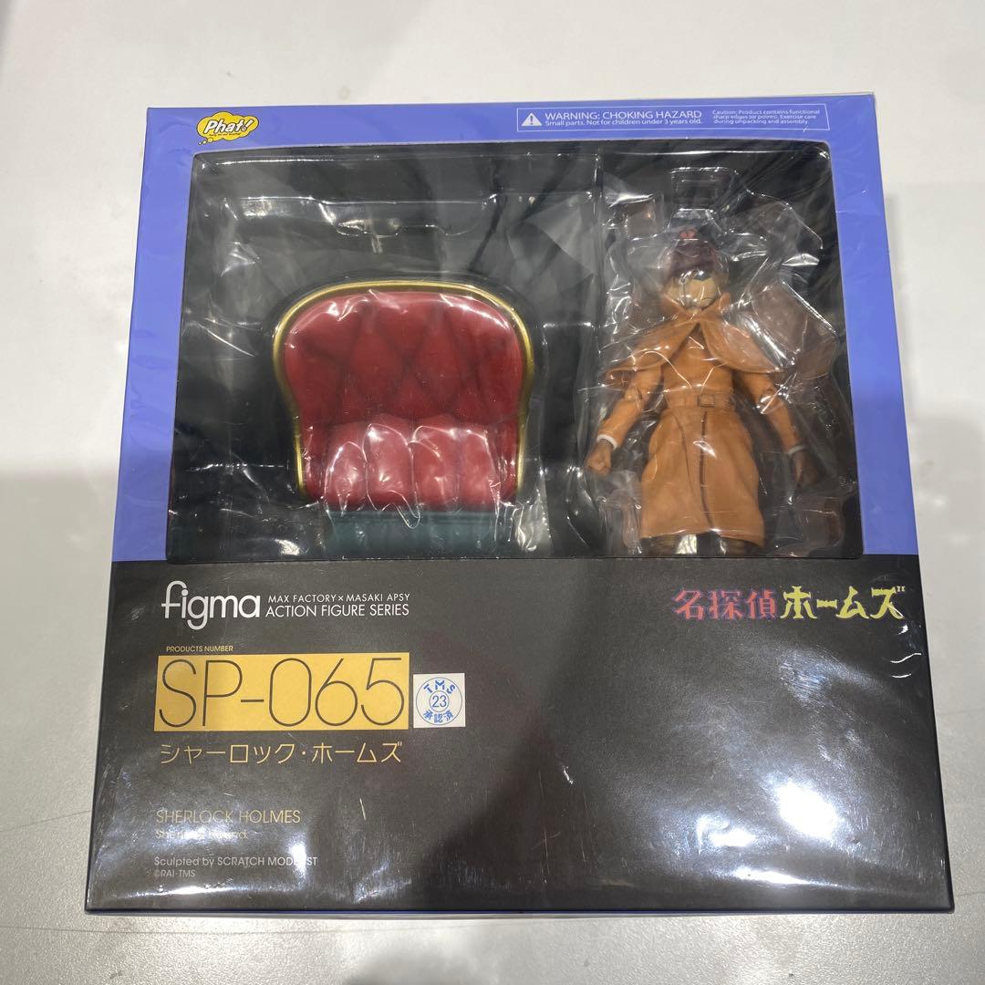 figma SP-065 シャーロック・ホームズ