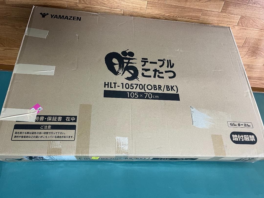 [山善] こたつ 幅105cm×奥行70cm HLT-10570(OBR/BK)