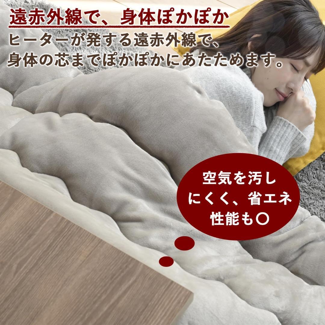 [山善] こたつ 幅105cm×奥行70cm HLT-10570(OBR/BK)