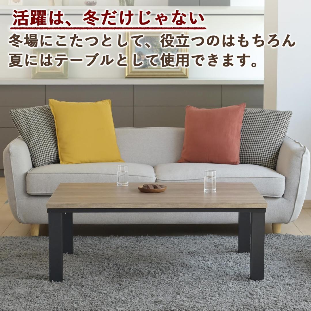 [山善] こたつ 幅105cm×奥行70cm HLT-10570(OBR/BK)