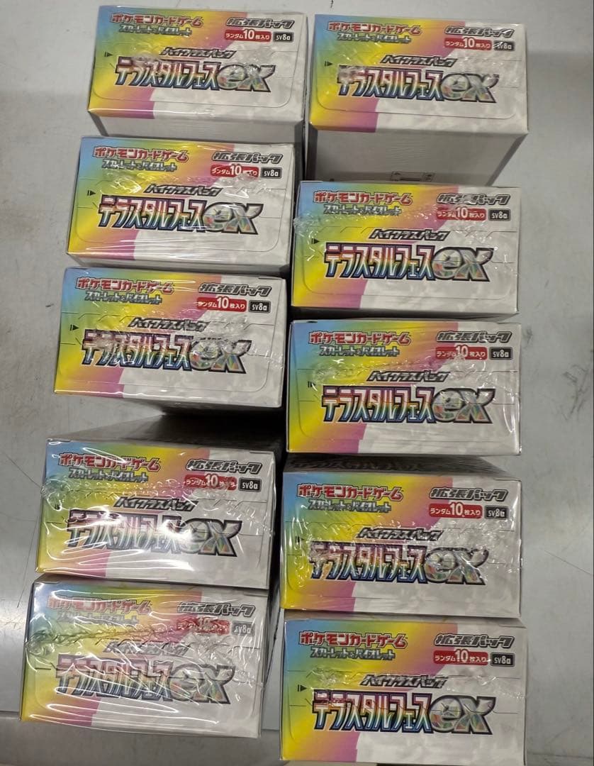 ポケモンカードゲーム テラスタルフェスex 10box(シュリンク付き)