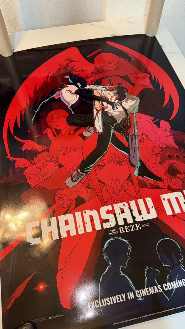 チェンソーマン レゼ編 オリジナルポスター B1 非売品