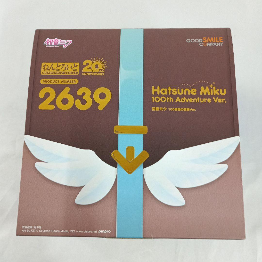 ねんどろいど 初音ミク 100番目の冒険Ver