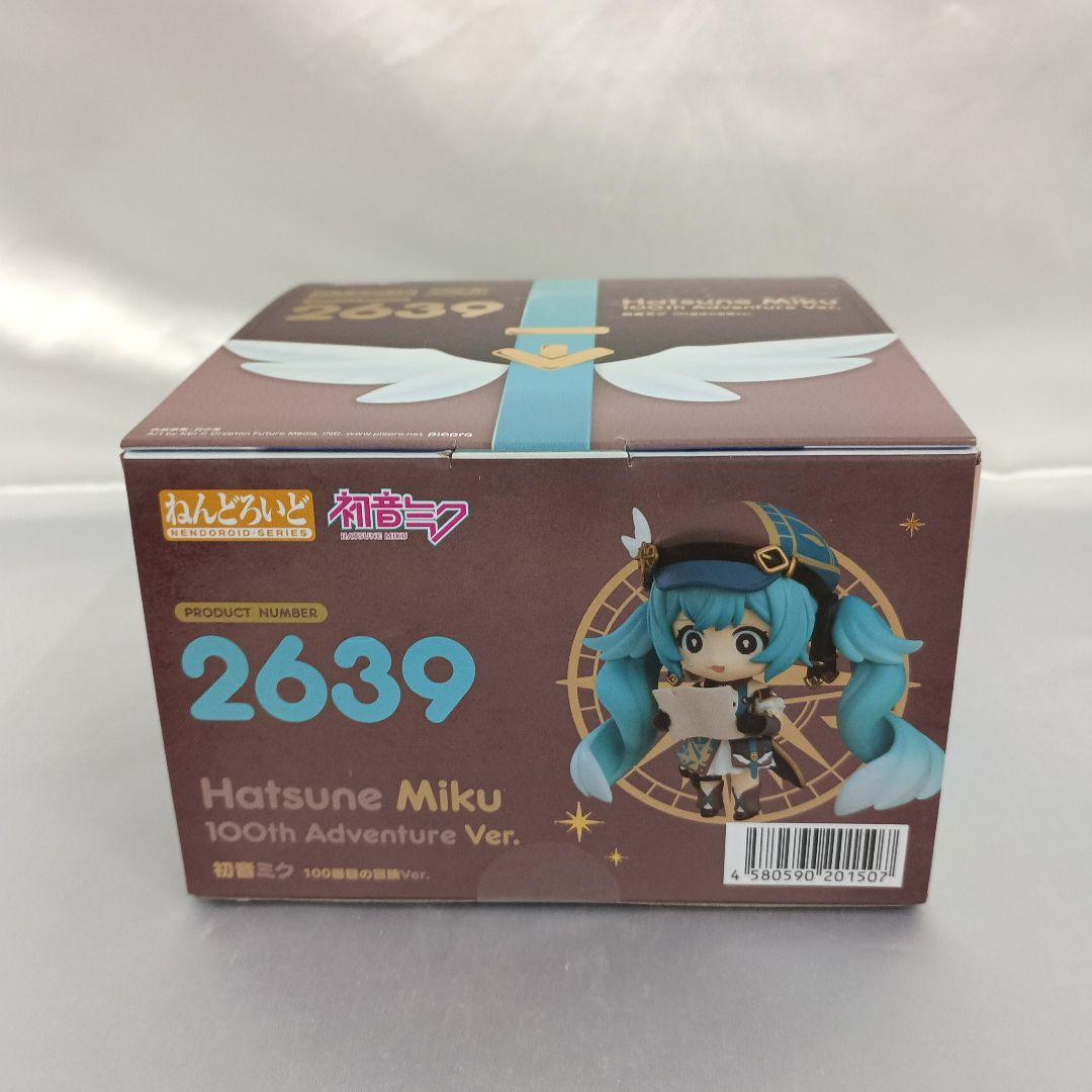 ねんどろいど 初音ミク 100番目の冒険Ver