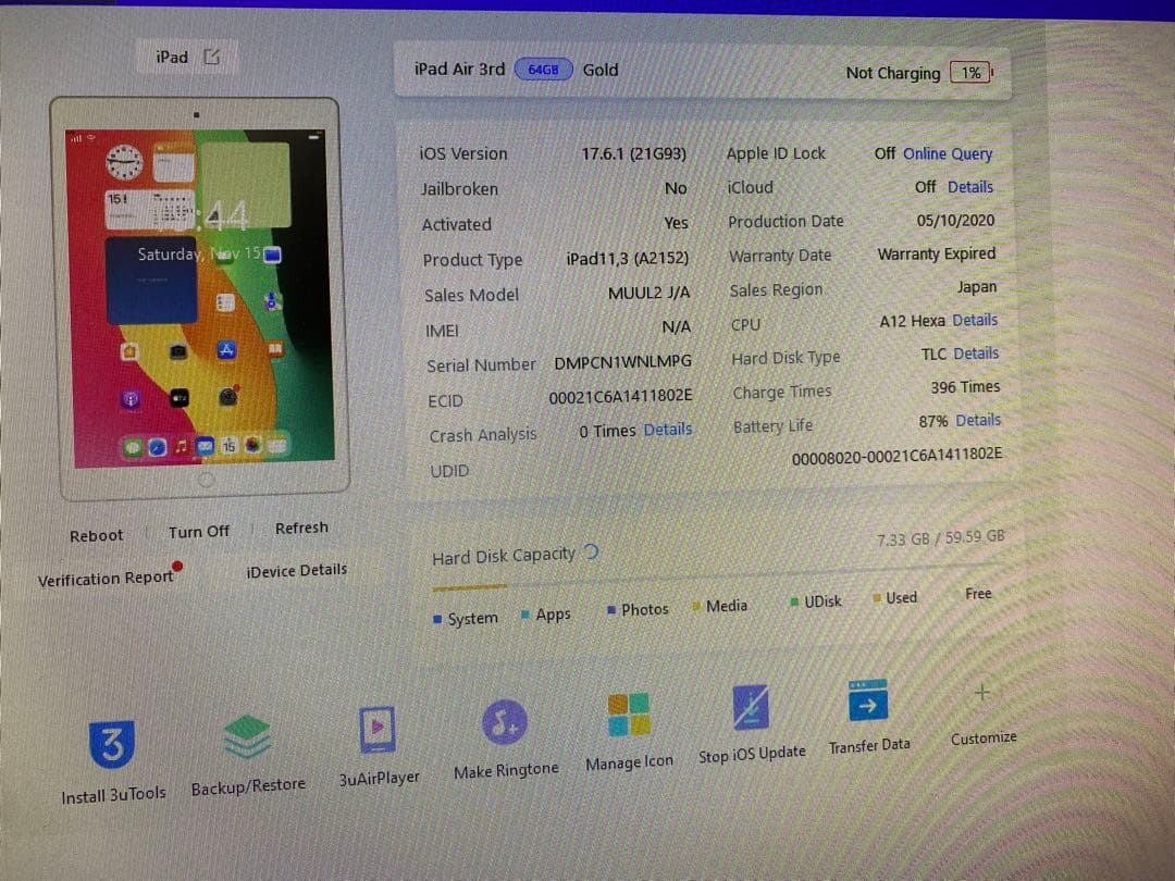 iPad Air 第3世代 64GB NLMPG