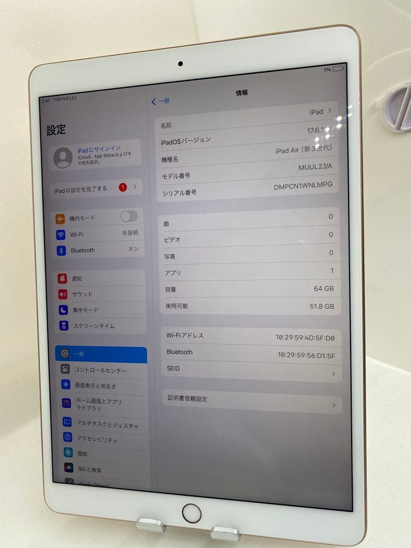 iPad Air 第3世代 64GB NLMPG