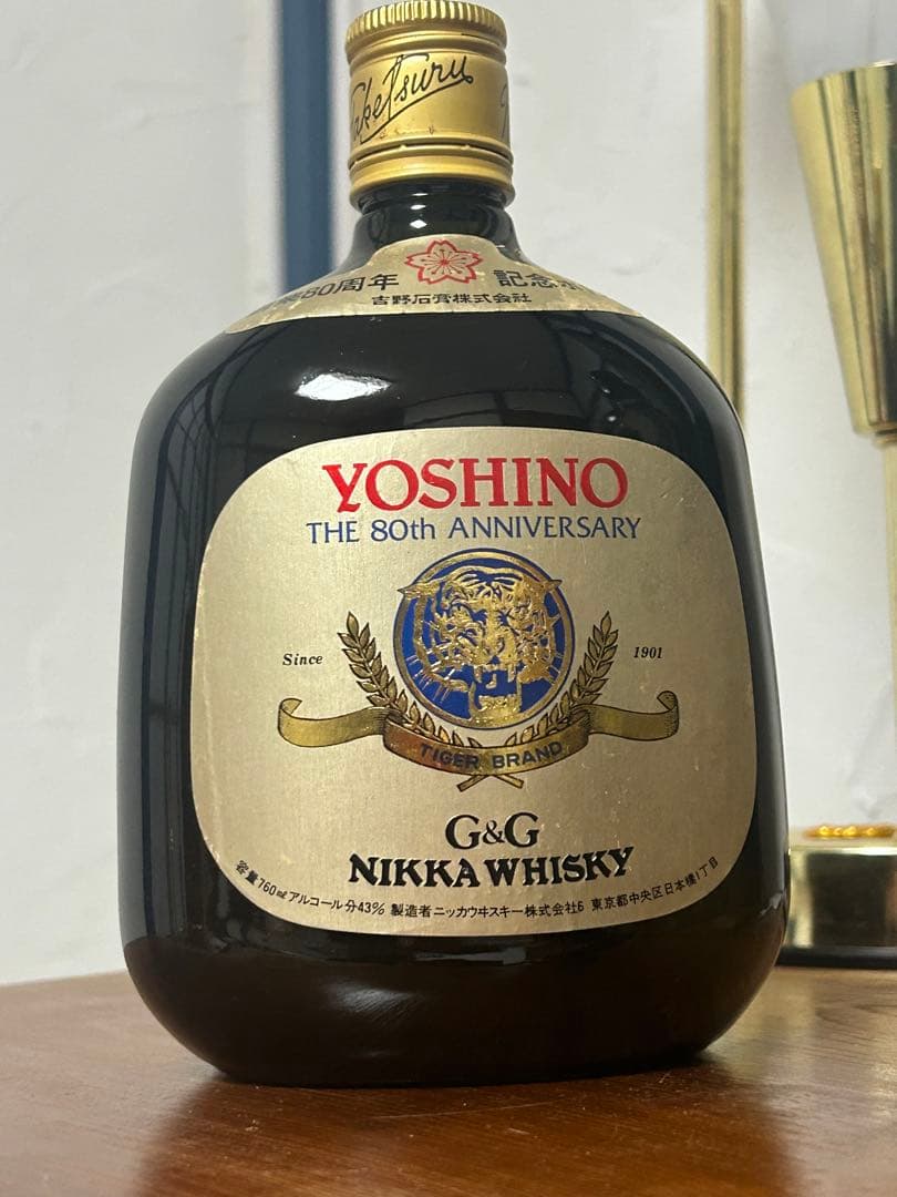 YOSHINO 80周年記念 G&G NIKKA WHISKY 760ml