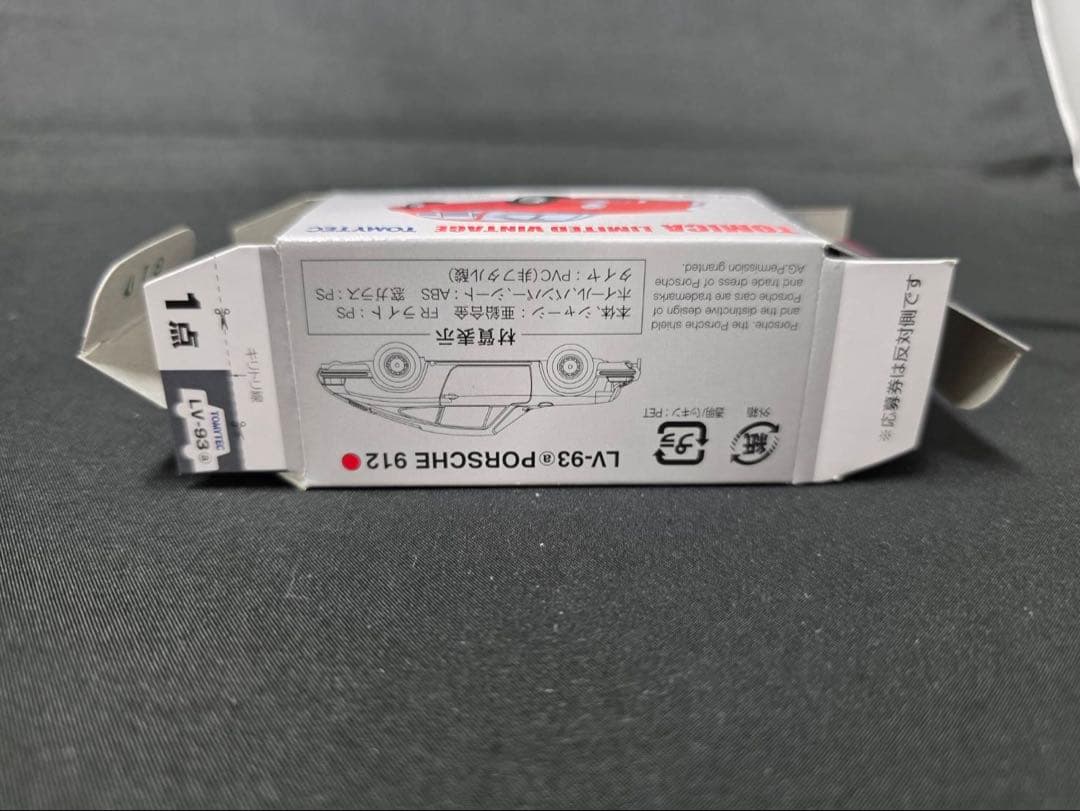 TLV ポルシェ912