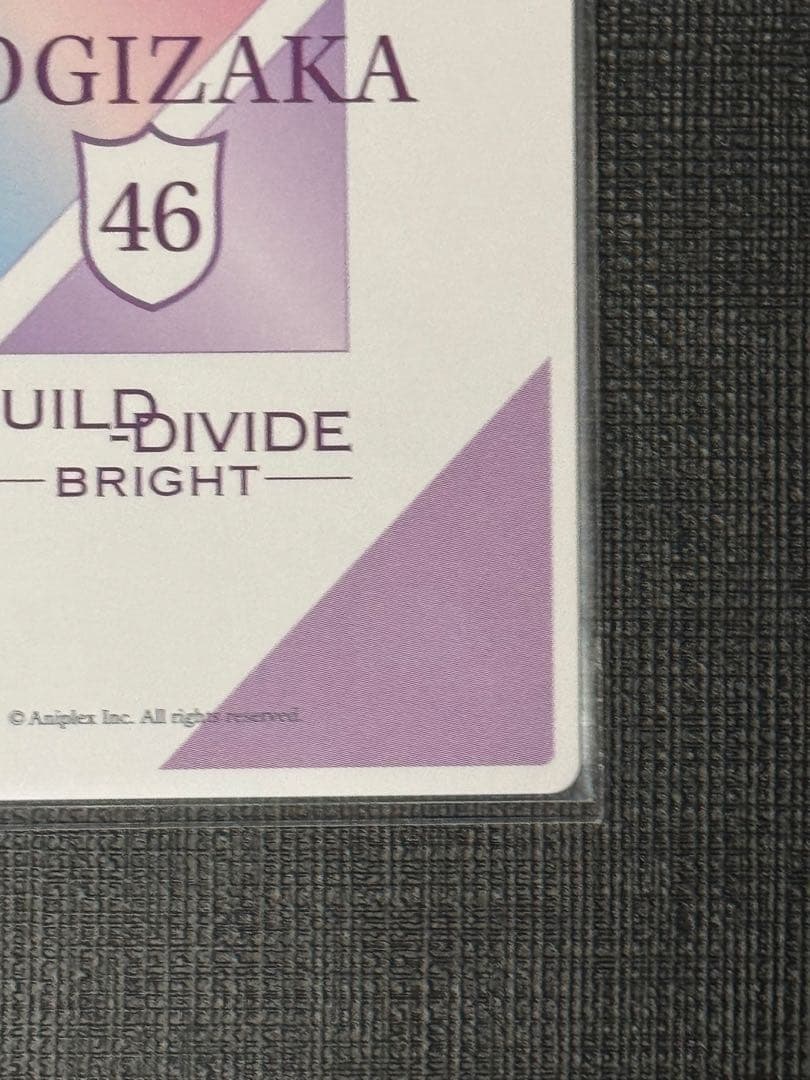 乃木坂46 ビルディバイドブライト　賀喜遥香 SC