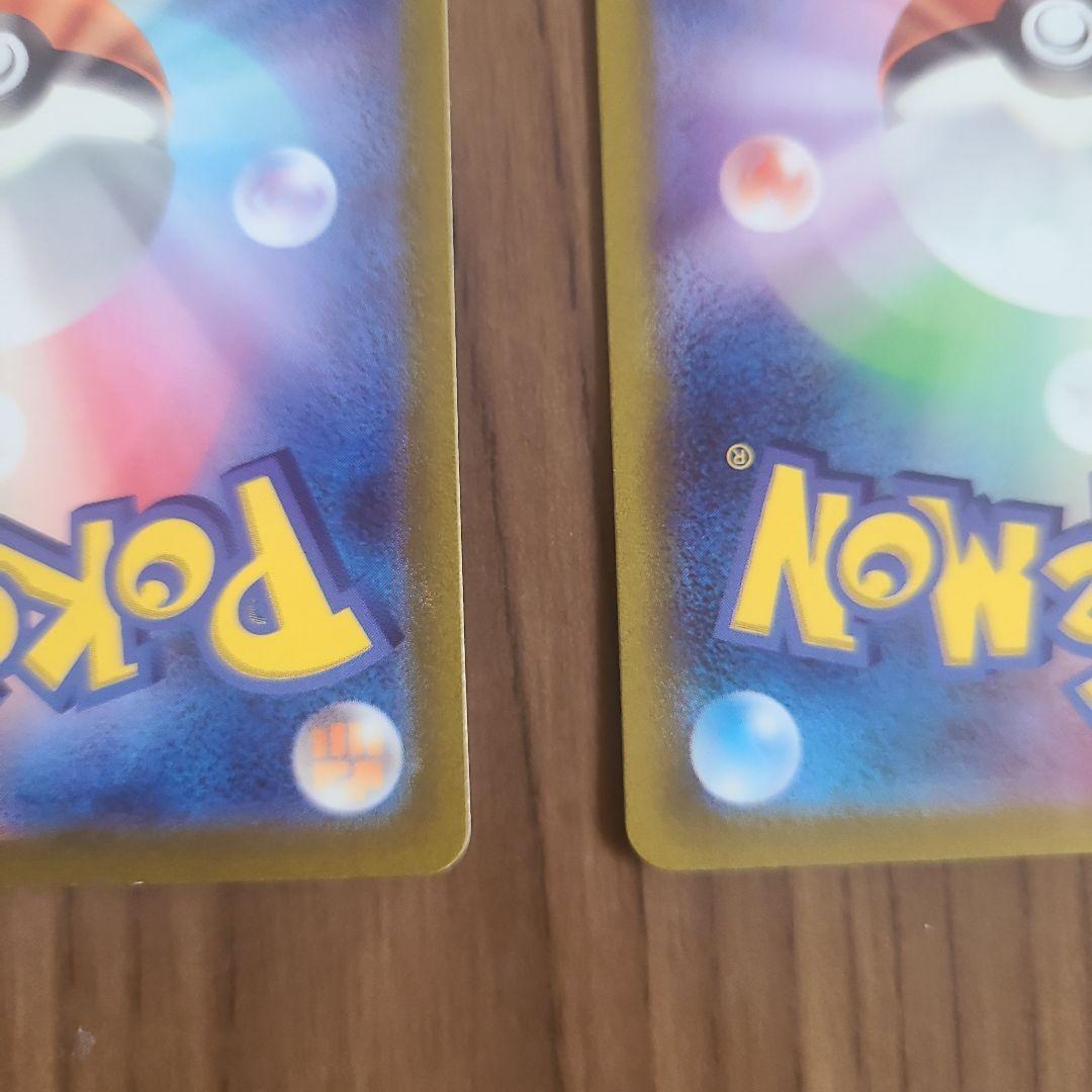 ミライドンEX コライドンEX 2枚セット