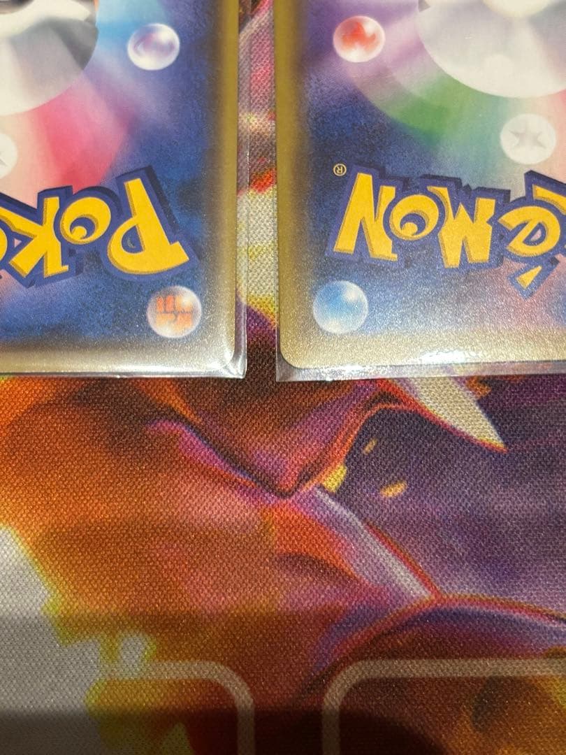 ポケモンカード　リザードンV SSR 色違い