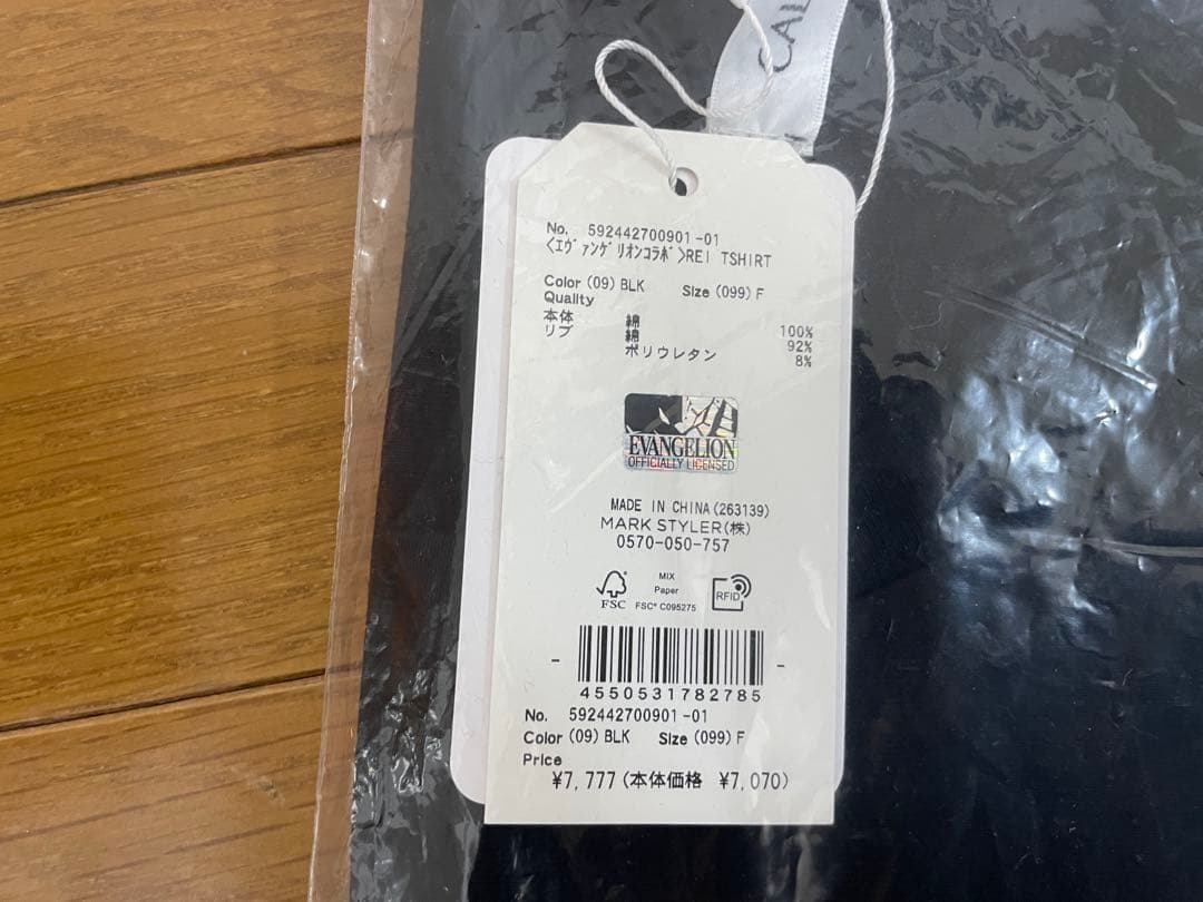CALNAMUL エヴァンゲリオン Tシャツ Lサイズ ブラック　新品