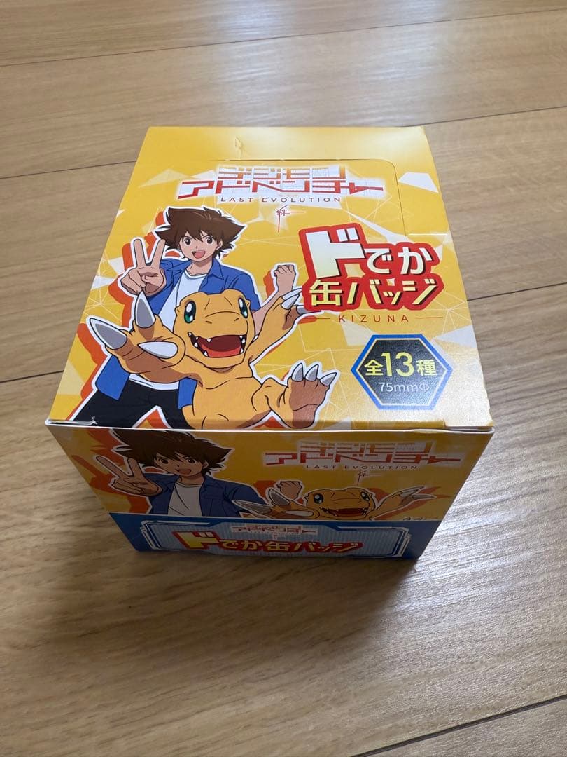 デジモンアドベンチャー LAST EVOLUTION 絆 ドでか缶バッジ コンプ