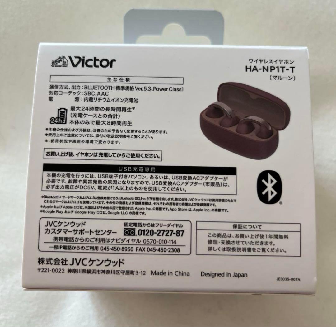 Victor HA-NP1T ワイヤレスイヤフォン　イヤーカフ