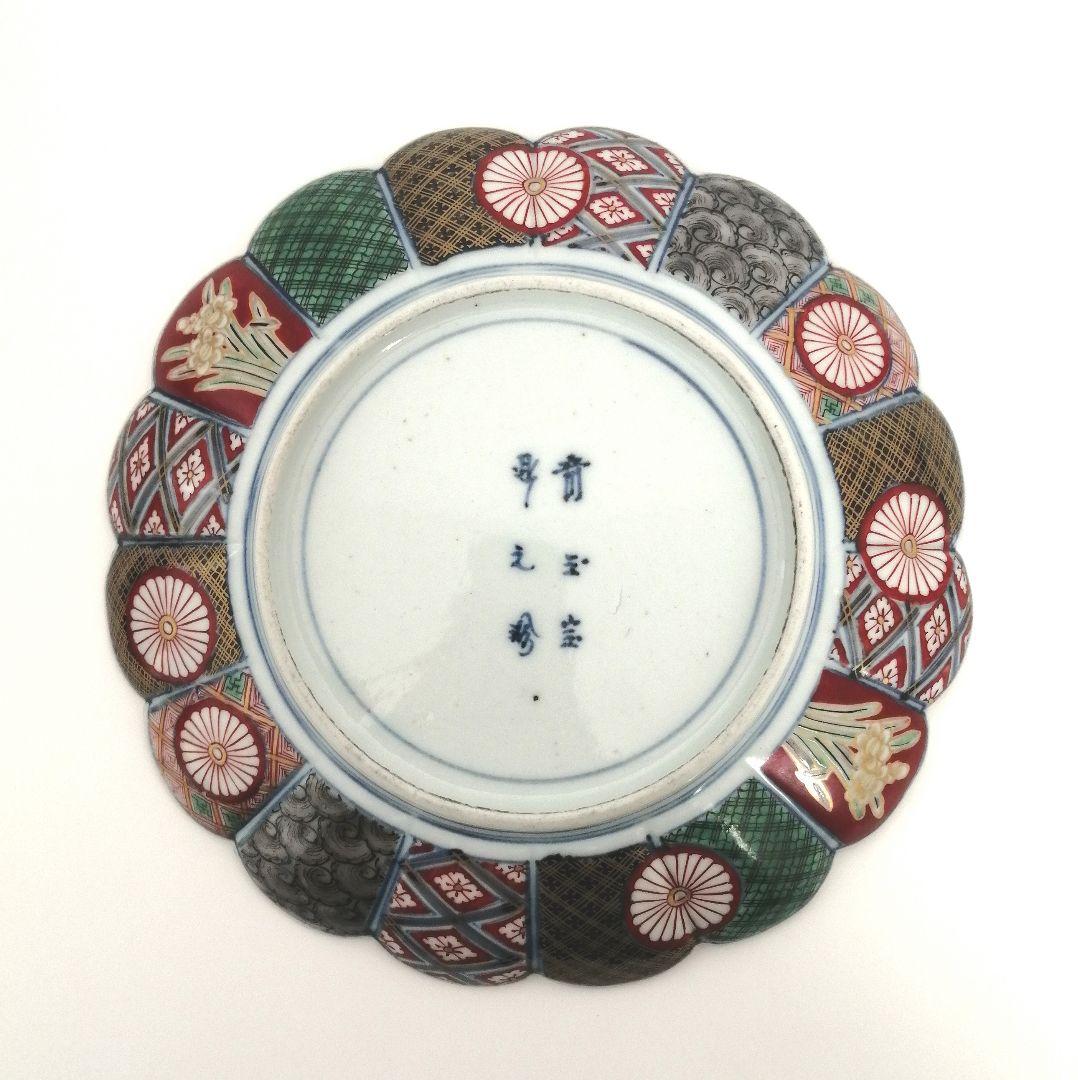 大聖寺伊万里　金襴手　16弁菊花形　色絵金彩　6寸皿
