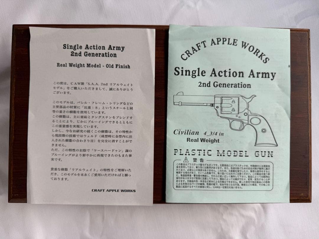 CAW製　SAA 2nd リアルウェイト　トイガン　 モデルガン