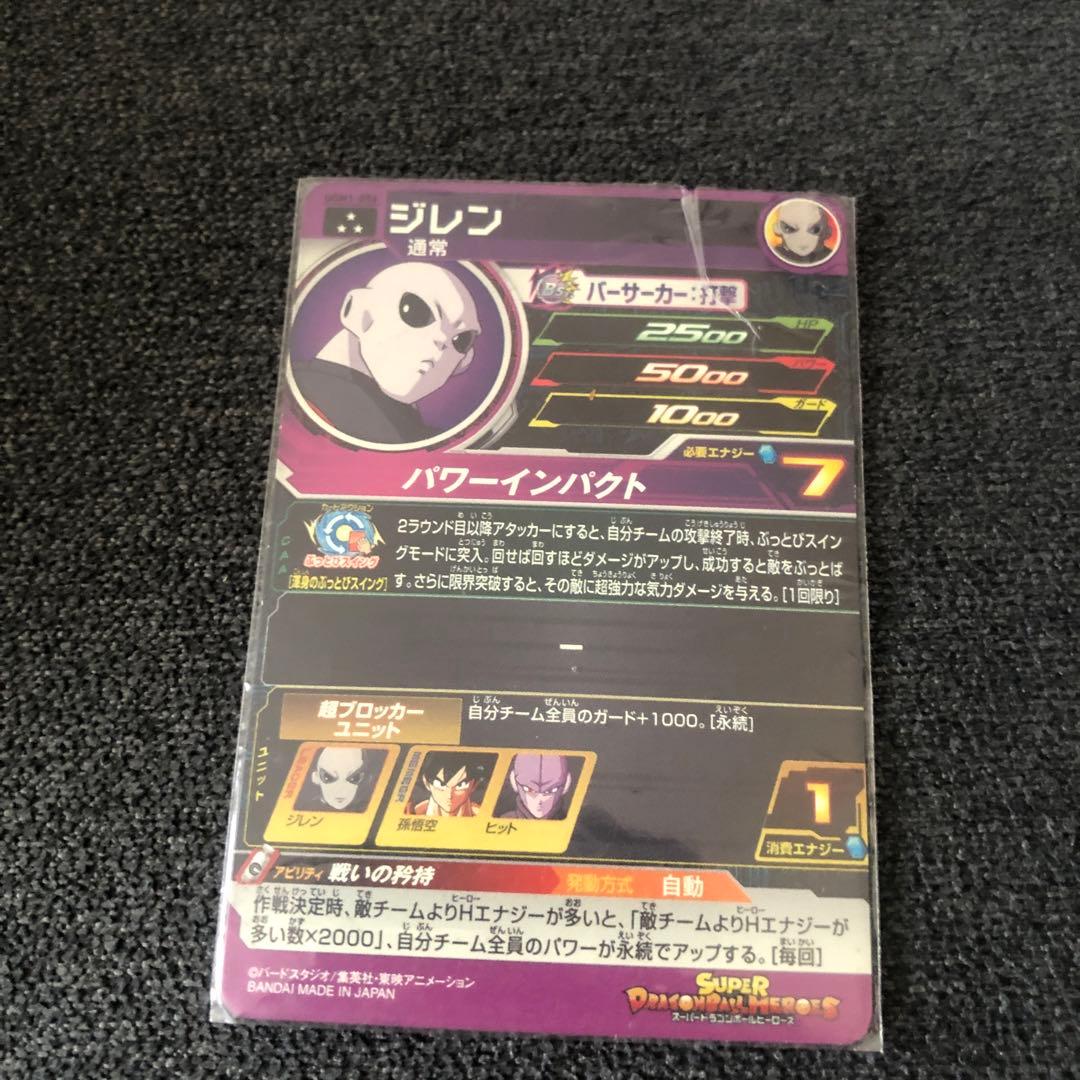 弟を助けてあげて！！買ってくれたらいいな