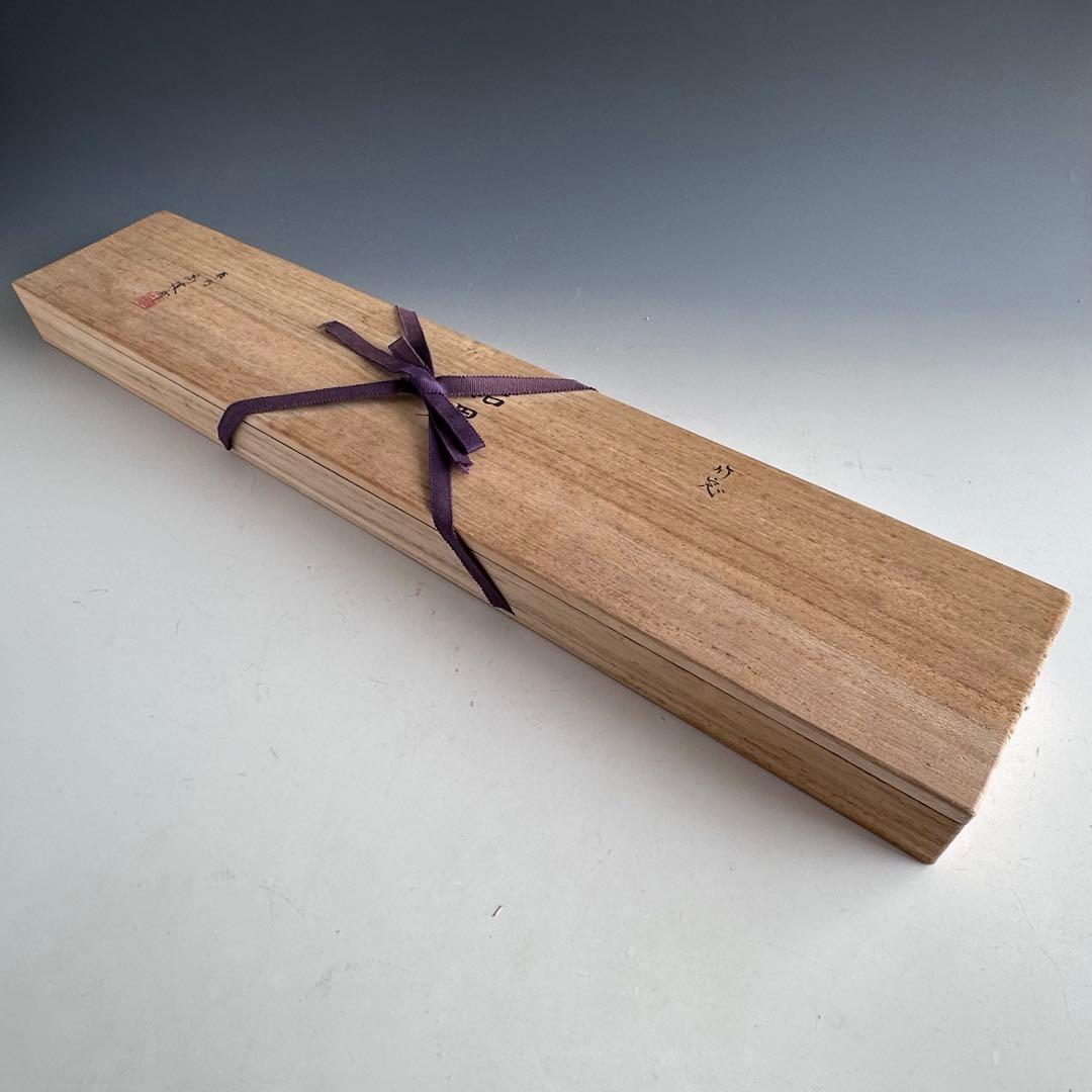 茶道具　煎茶用　結界　竹窓　南部指物師　藪内高達斉　共箱　工芸　煎茶道　茶会