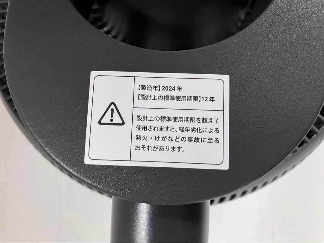 デュクス 扇風機 Whisper Flex Touch DXCF30JP(GY)