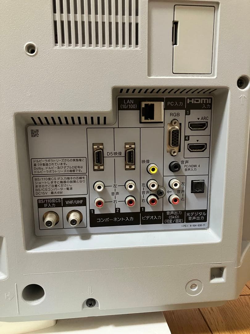 【美品】ピンク SONY 液晶テレビ 22V型 KDL-22EX300