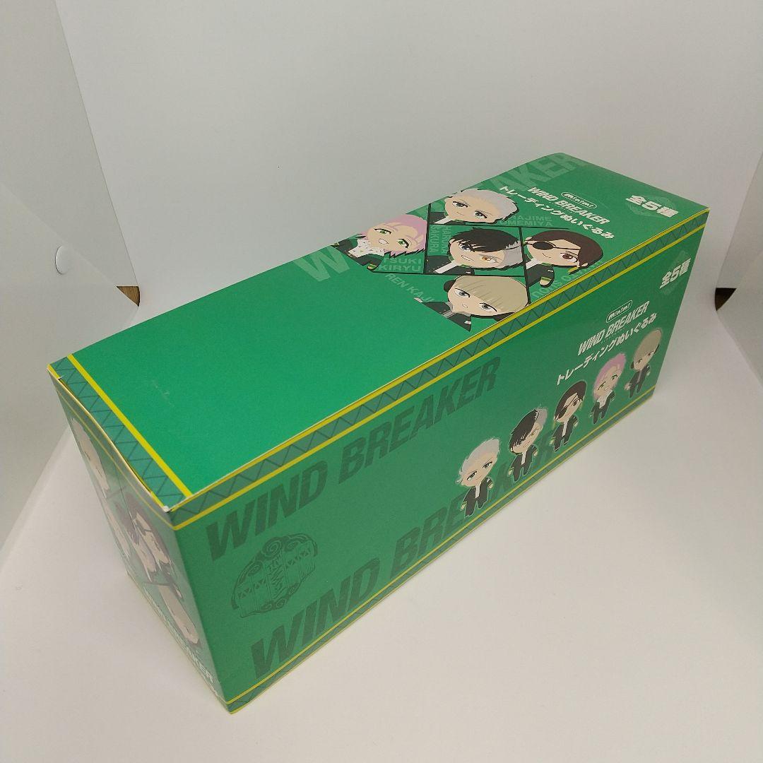 WIND BREAKER ウィンブレ ぬいぐるみ マズル LOFT ロフト