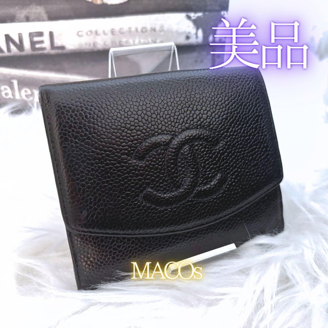 正規品✨超美品・シャネル・財布・Wホック・キャビアスキン・ココマーク✨本日特価
