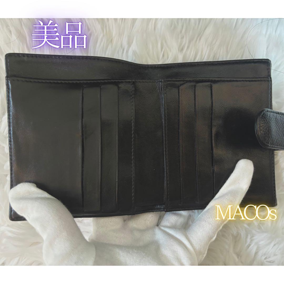 正規品✨超美品・シャネル・財布・Wホック・キャビアスキン・ココマーク✨本日特価