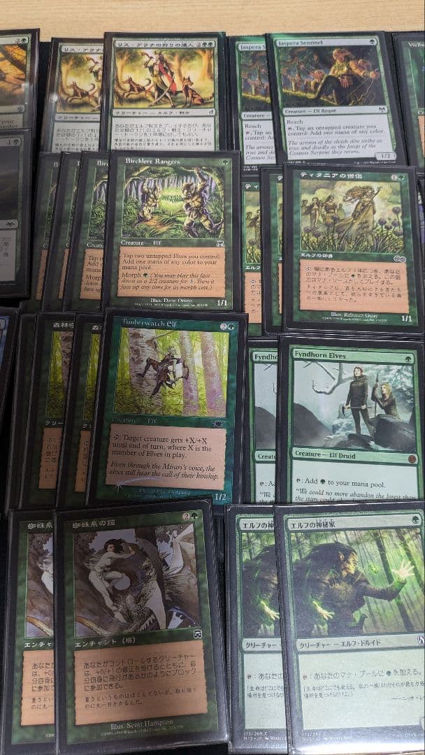 パウパー　エルフ　デッキパーツ