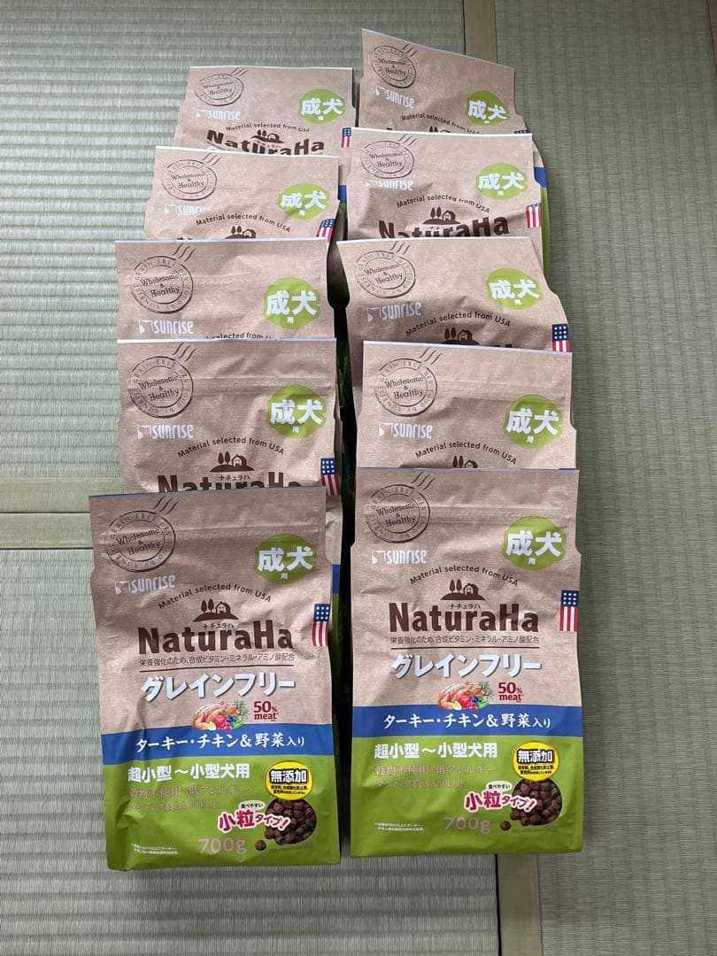 サンライズ NaturaHa グレインフリー ドッグフード 700g×10袋