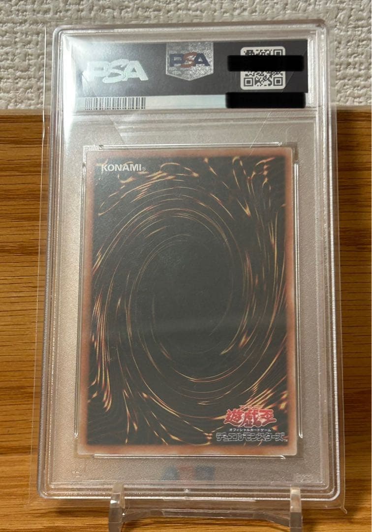 遊戯王　ブラックパラディン　レリーフ　PSA10