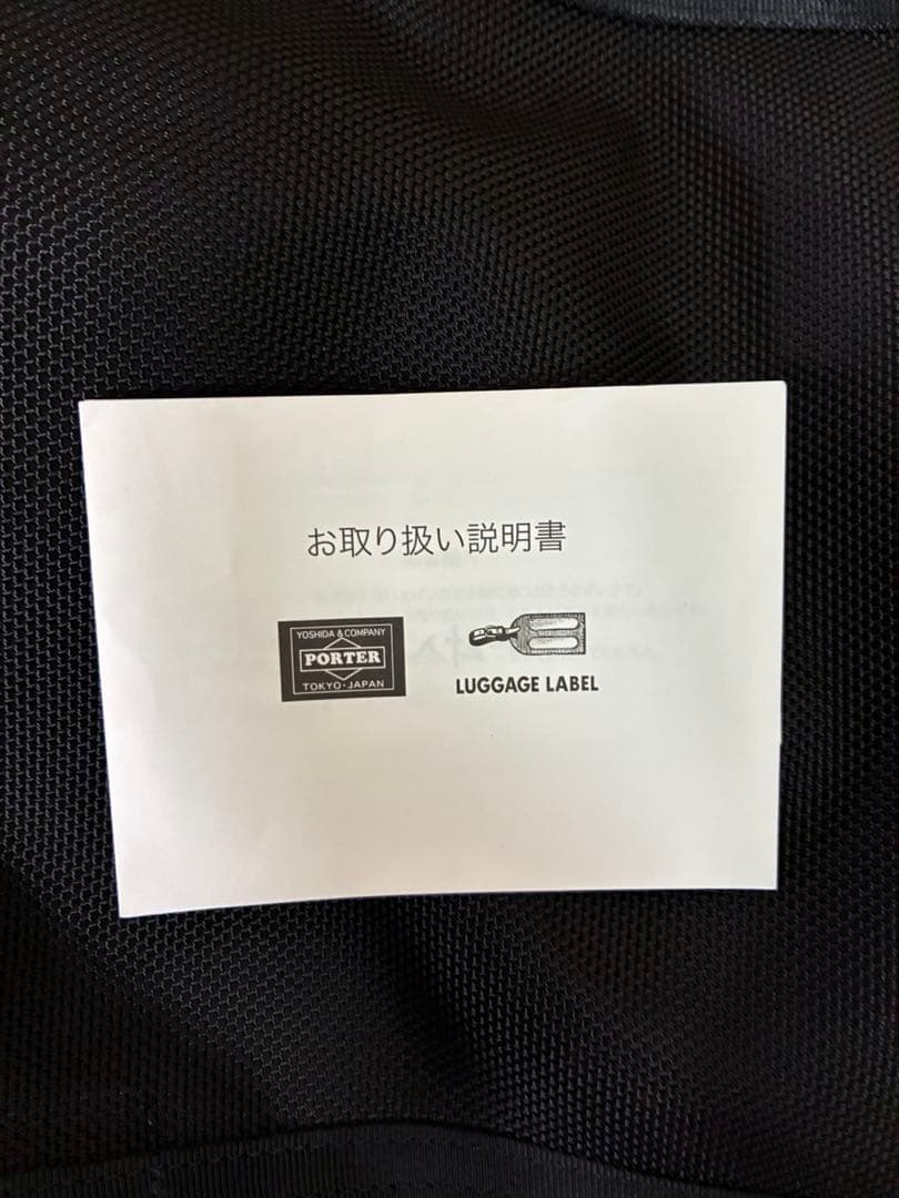 美品　ポーター ヒート 3wayブリーフケース ビジネスバッグ 吉田カバン