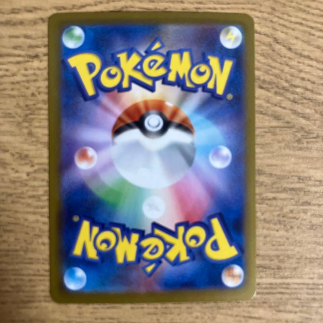 ゆ*ん様 【極美品】メガリザードンXex sar