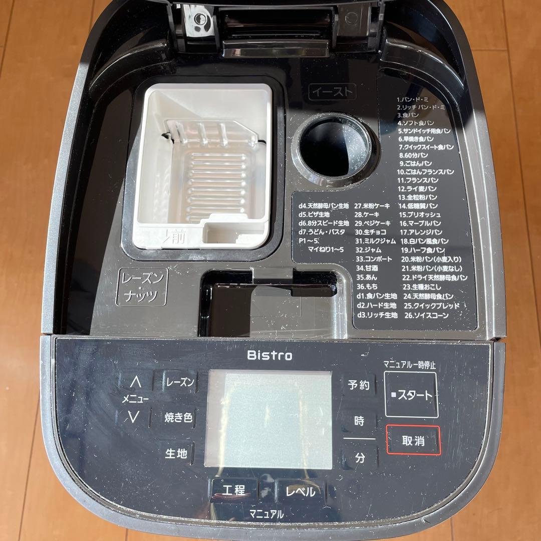 Panasonic SD-MDX4-K ホームベーカリー ＊中古品＊2022年製