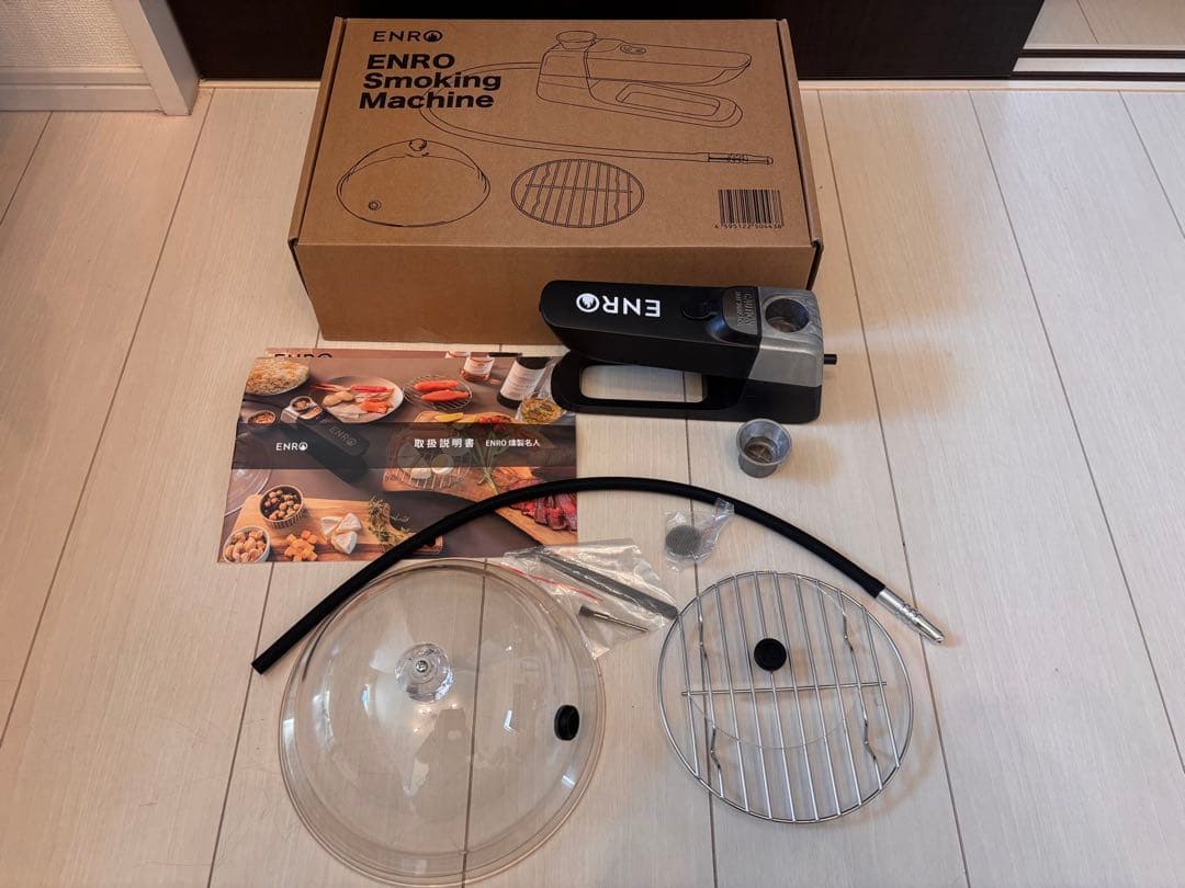 限定品　ENRO Smoking Machine 燻製器　1回のみ使用　希少