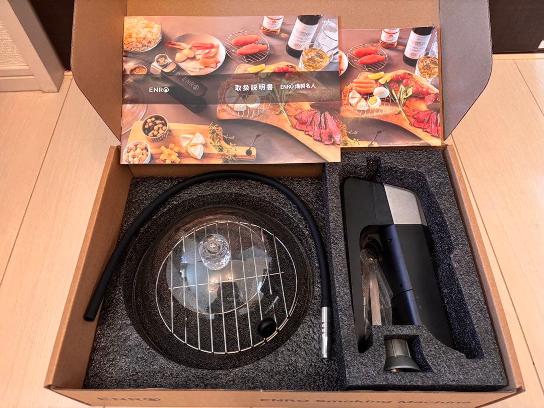 限定品　ENRO Smoking Machine 燻製器　1回のみ使用　希少