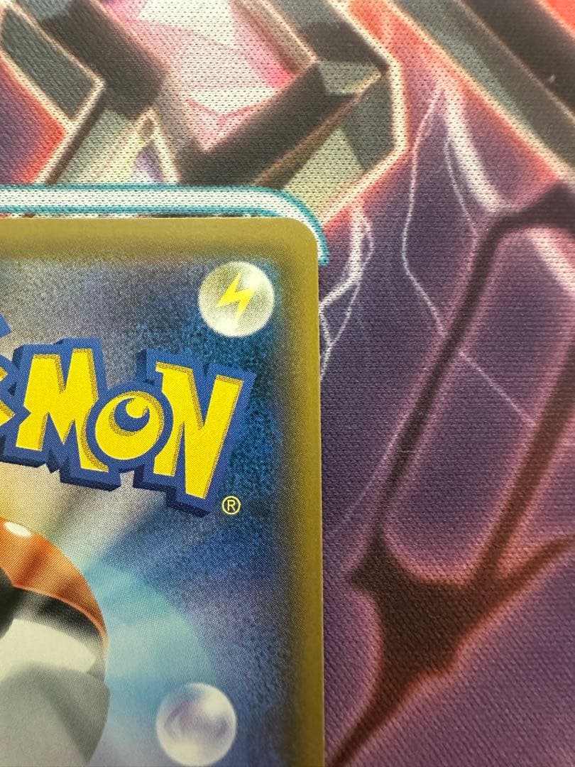 レシラム&ゼクロム　GX SR