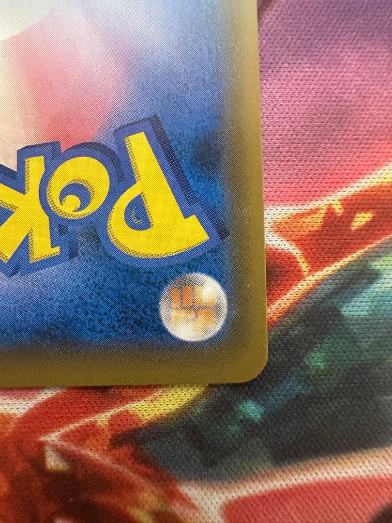 レシラム&ゼクロム　GX SR