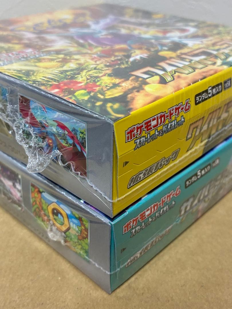 [シュリンク付き未開封] ポケモンカード ワイルドフォース&サイバージャッジ