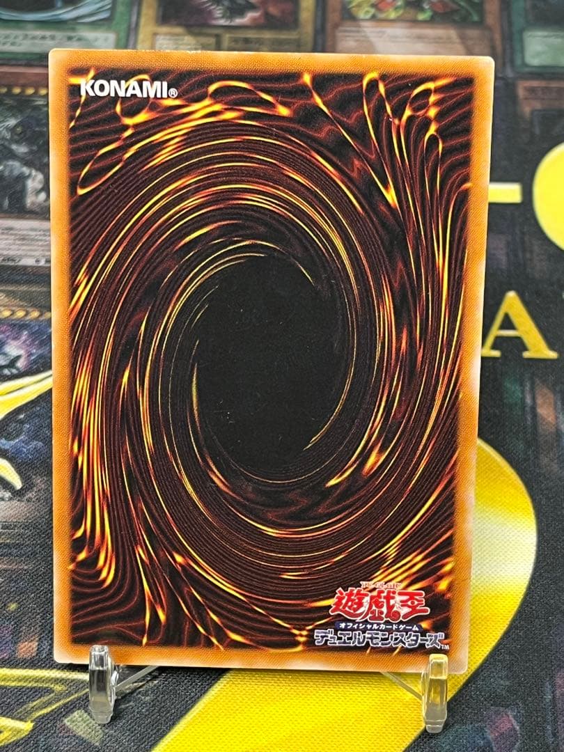 あ*や様 遊戯王　暗黒騎士ガイア　レリーフ　PH-52　①