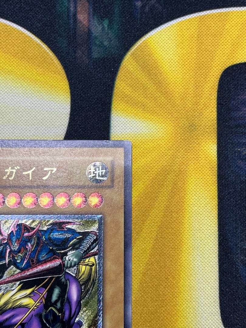 あ*や様 遊戯王　暗黒騎士ガイア　レリーフ　PH-52　①