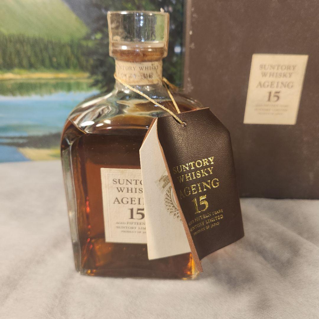 サントリーウイスキー　エイジング15年　未開封