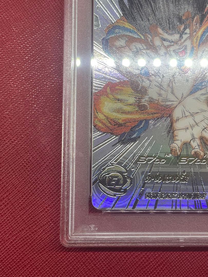 【最終SALE❗️ 】 孫悟空 シリアル UGM1-SEC4 psa10 2025