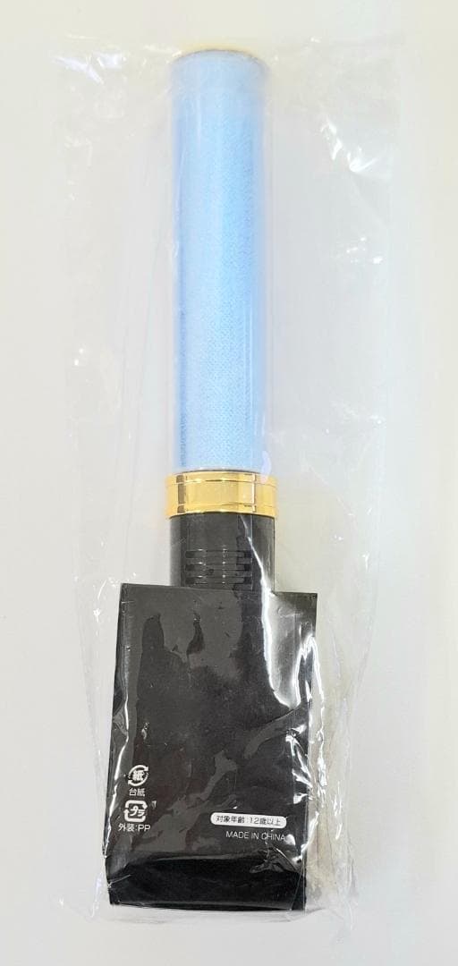 M!LK 10周年 キャンドリ 塩﨑太智 Blue ペンライト（G835）