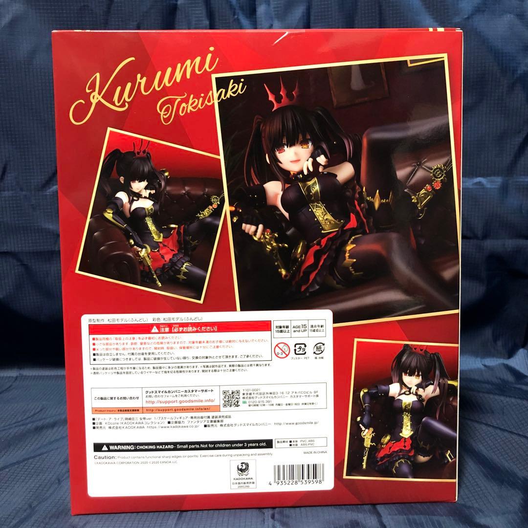 KDcolle 『デート・ア・ライブ』時崎狂三 女帝ver. 1/7 フィギュア