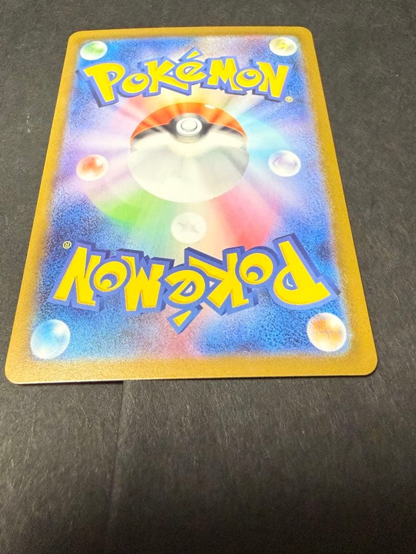 リーリエのピッピex SAR仕様　ポケモンカード　スタートデッキ100