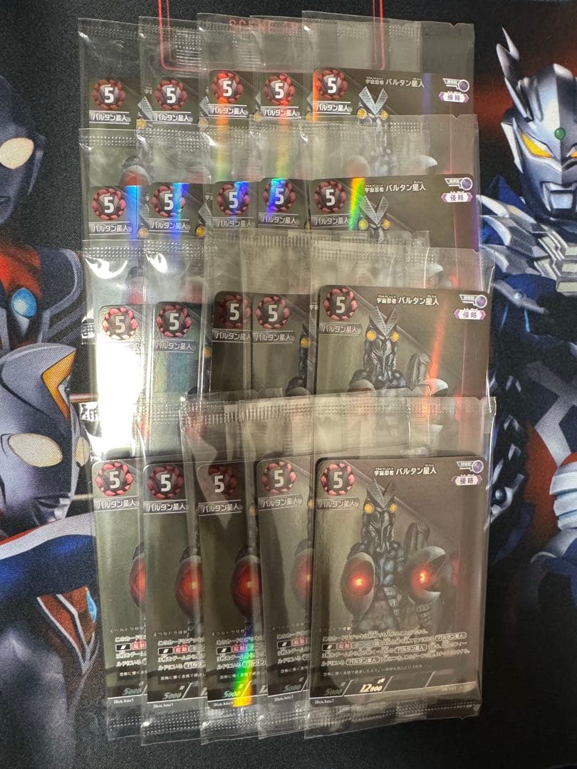 ウルトラマンカードゲーム　BP04 バルタン　20枚