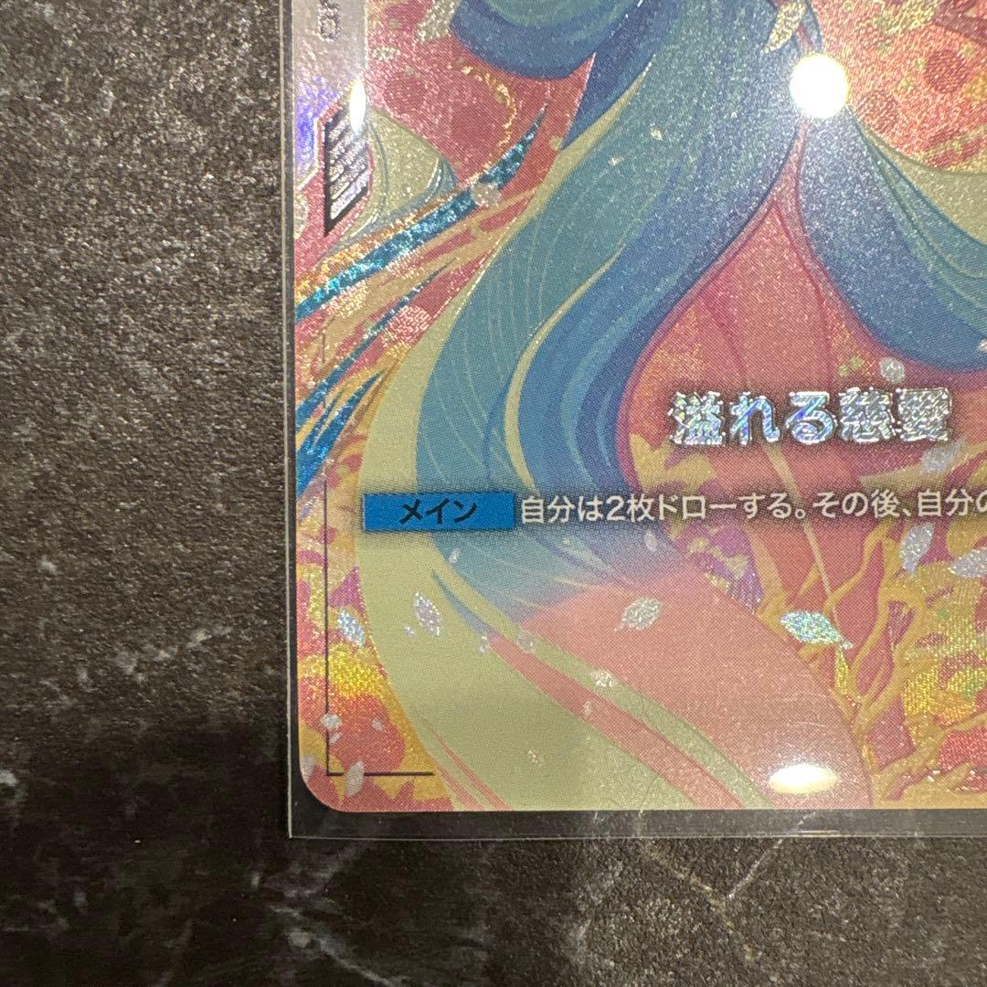 ガンダムカードゲーム　溢れる慈愛　U+　パラレル