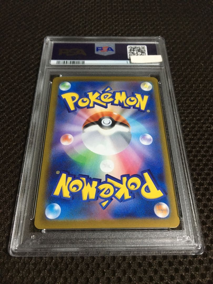 かつまさたろう ポケモンカード PSA7 ギラティナＶ S11 SR