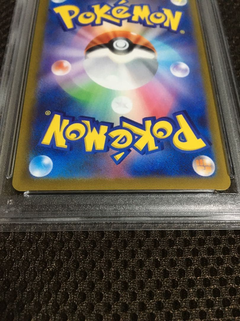 かつまさたろう ポケモンカード PSA7 ギラティナＶ S11 SR
